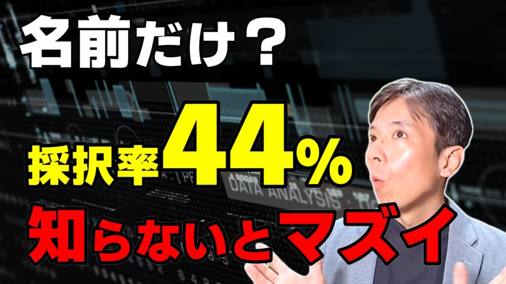 デジタル化・AI導入補助金は簡単なのか?