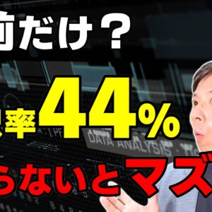デジタル化・AI導入補助金は簡単なのか?